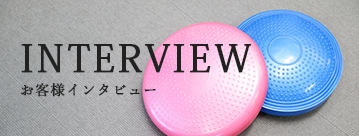 INTERVIEW