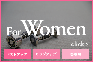 For Women