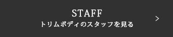 STAFF